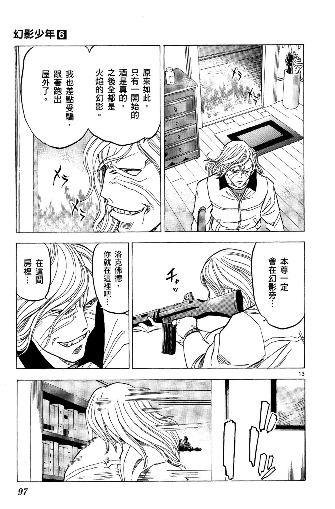第93页