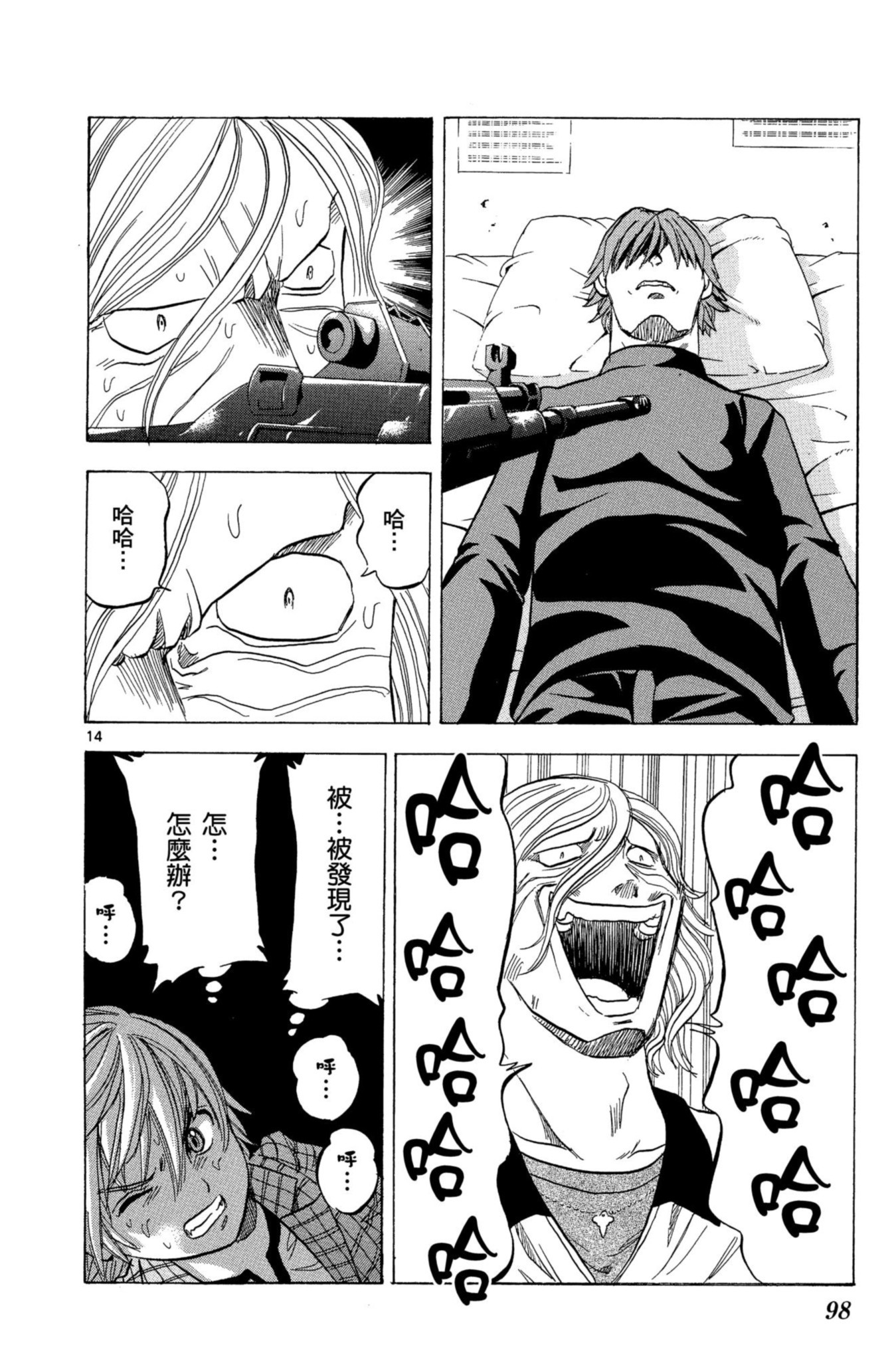 第94页