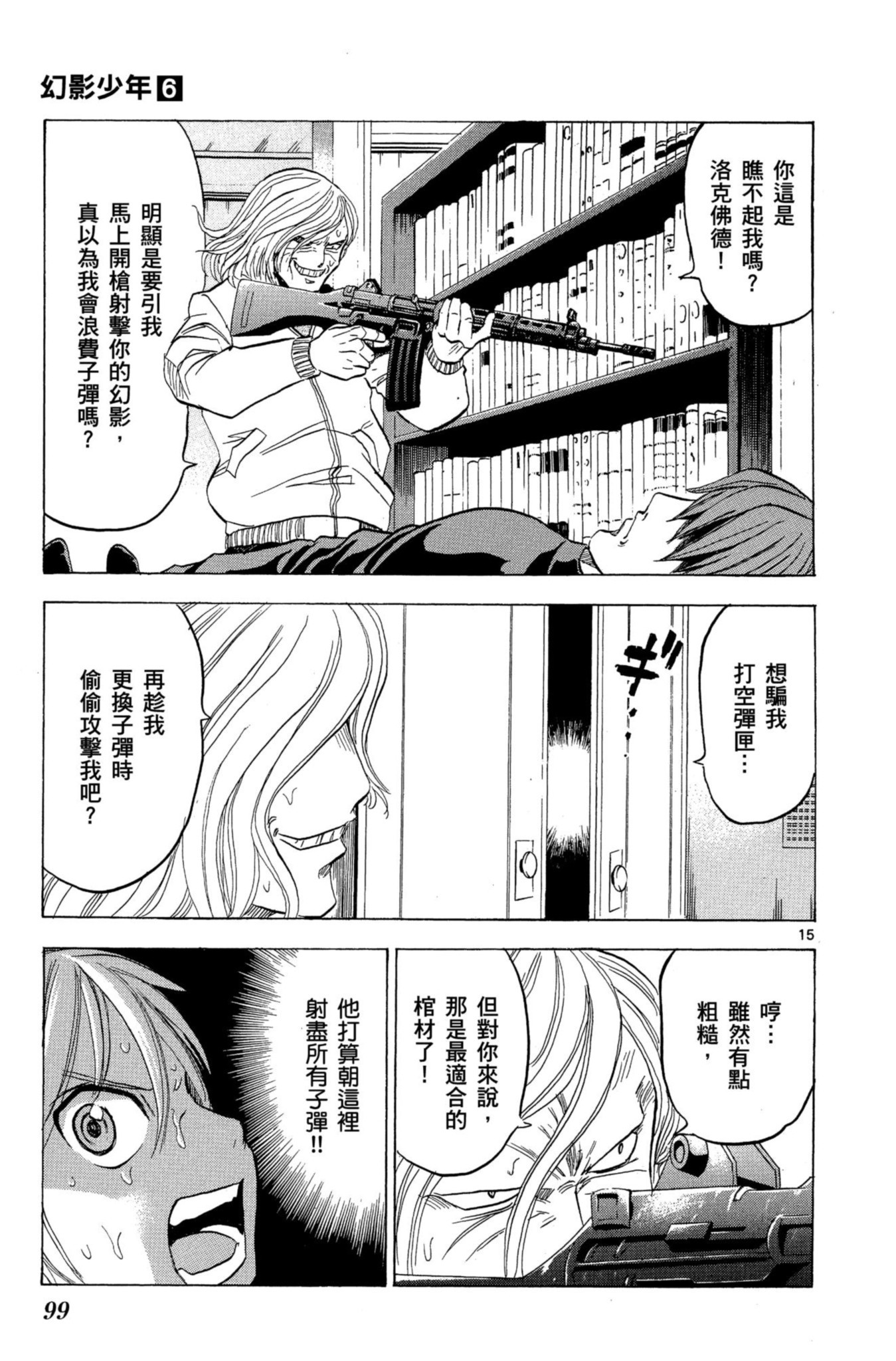 第95页