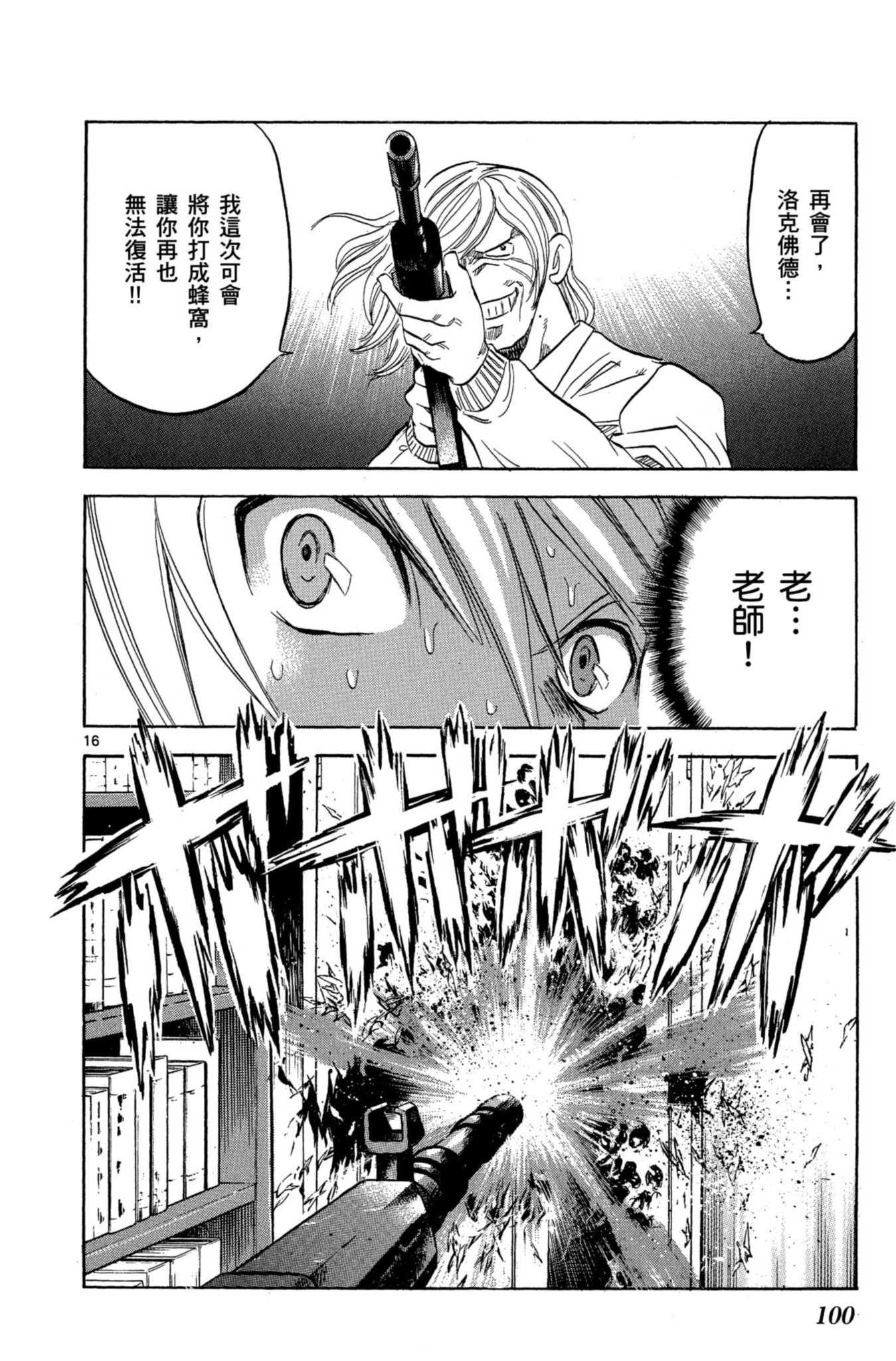 第96页