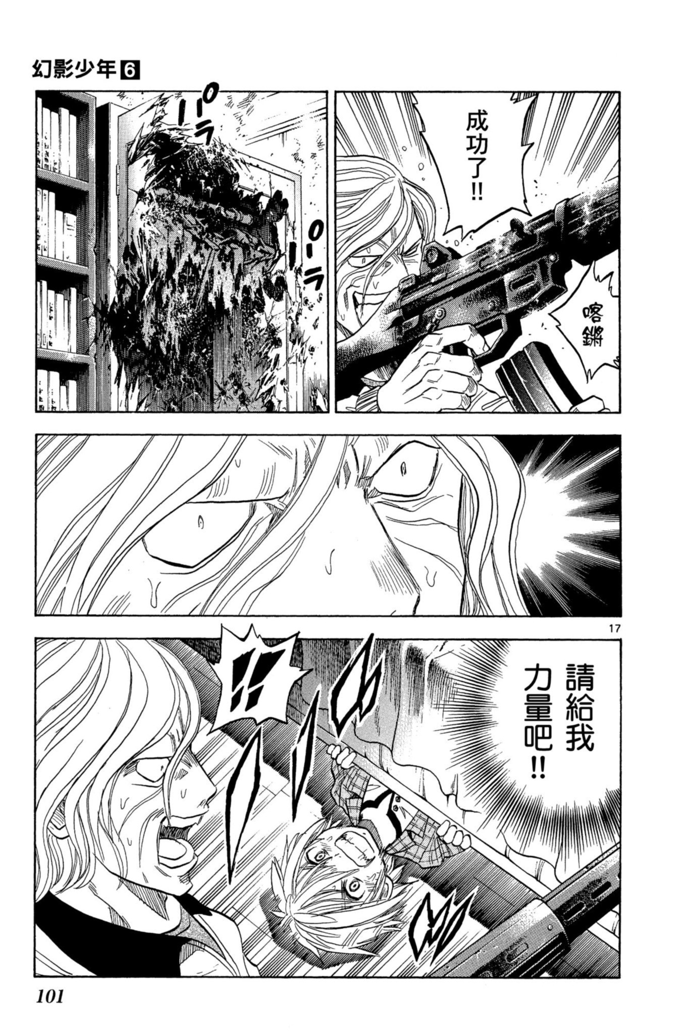 第97页