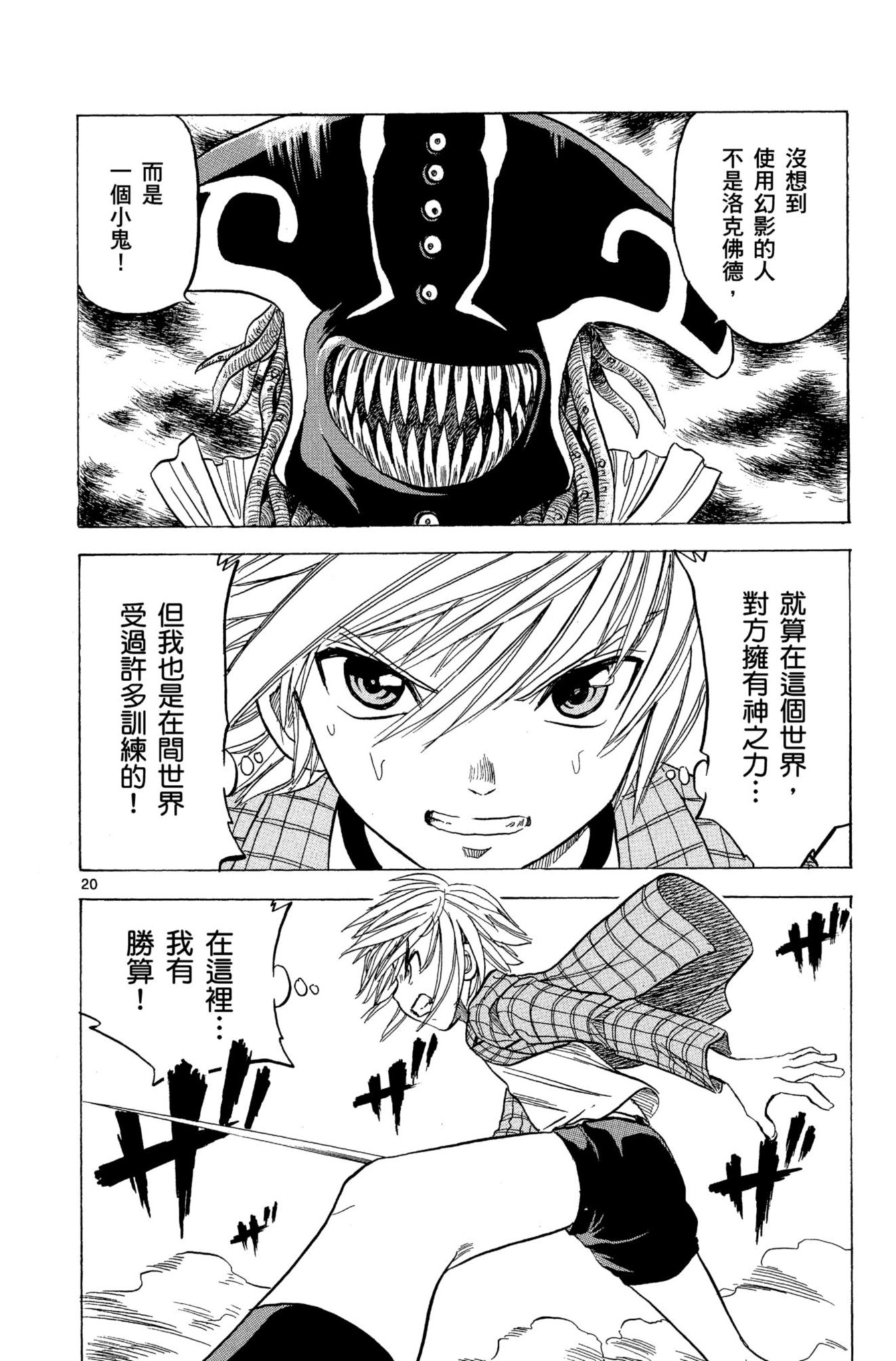 第100页
