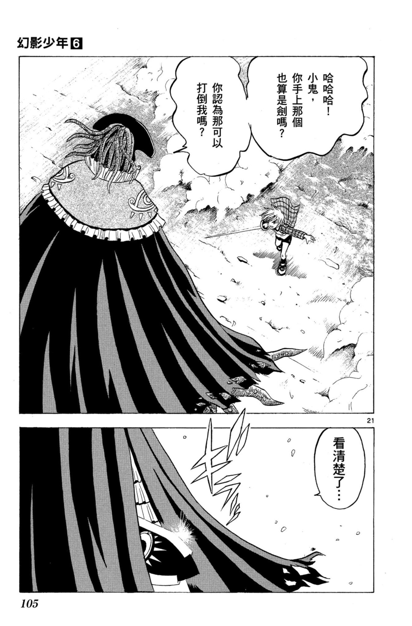 第101页