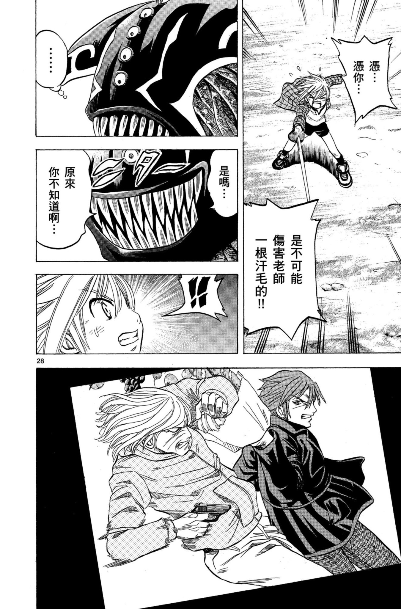 第108页