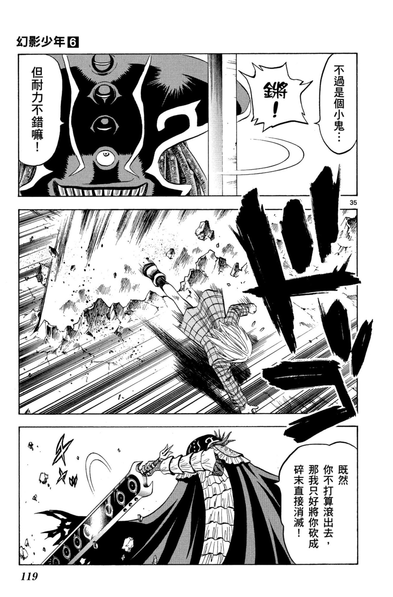 第115页