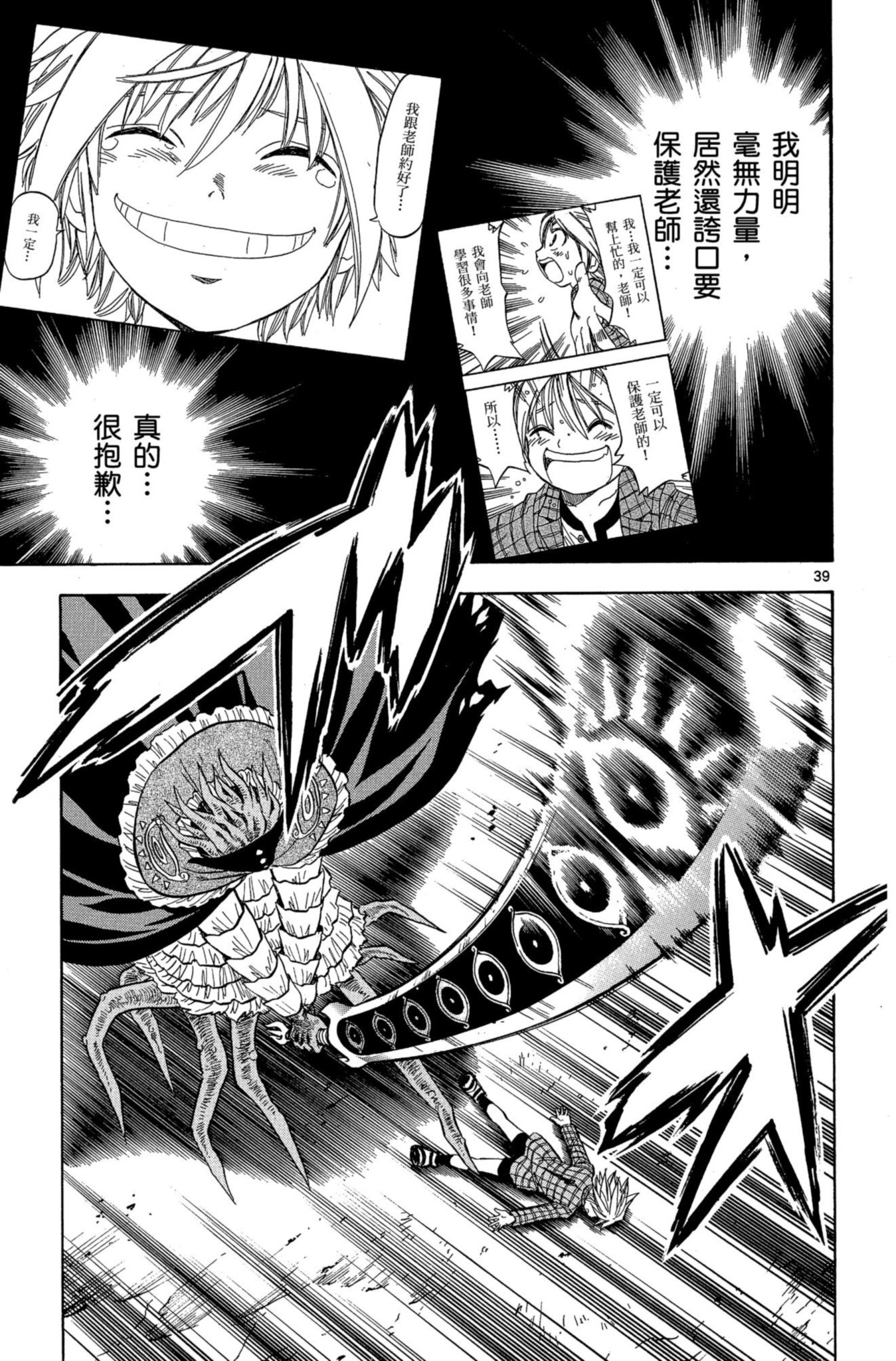 第119页