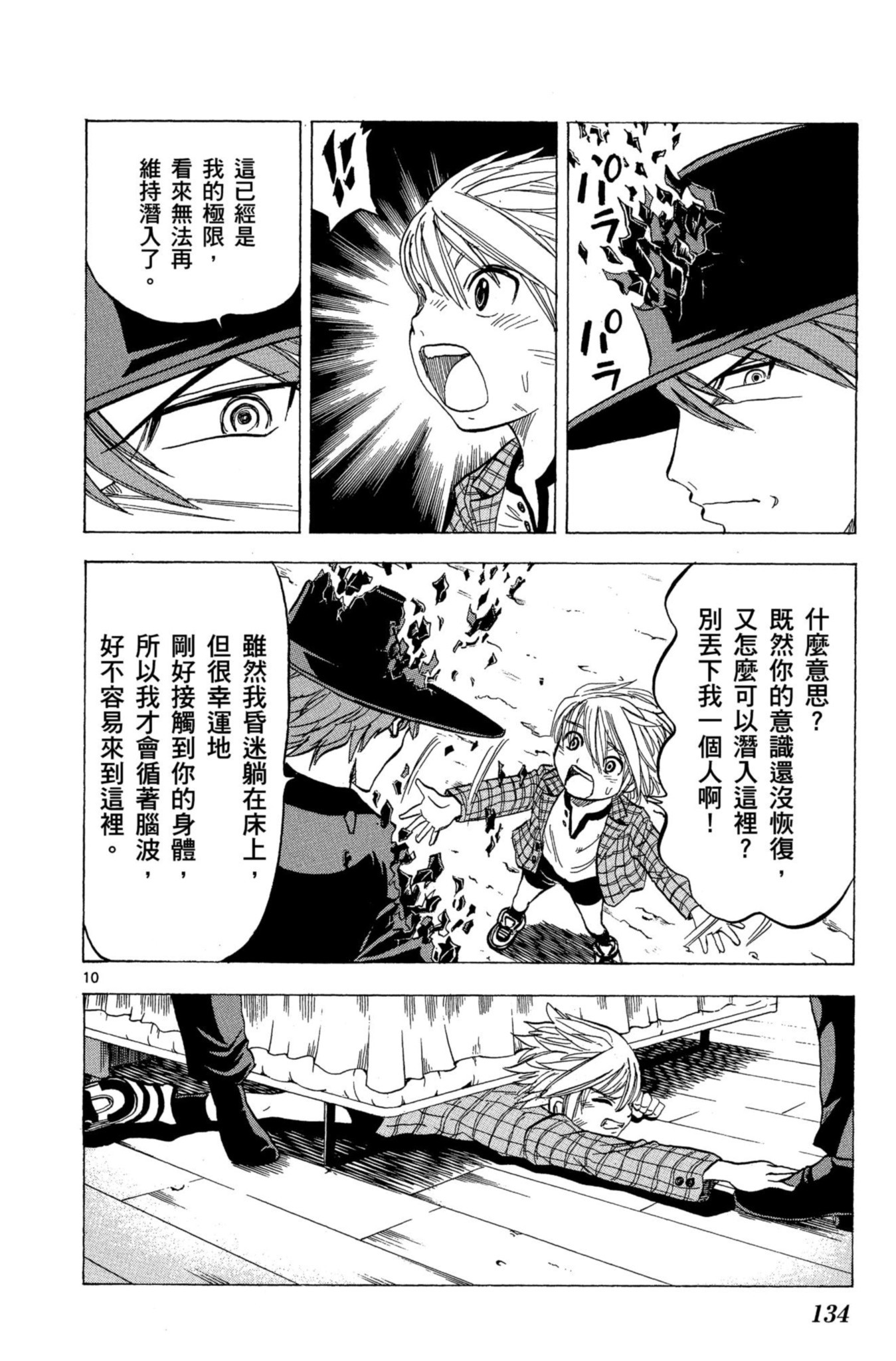 第130页