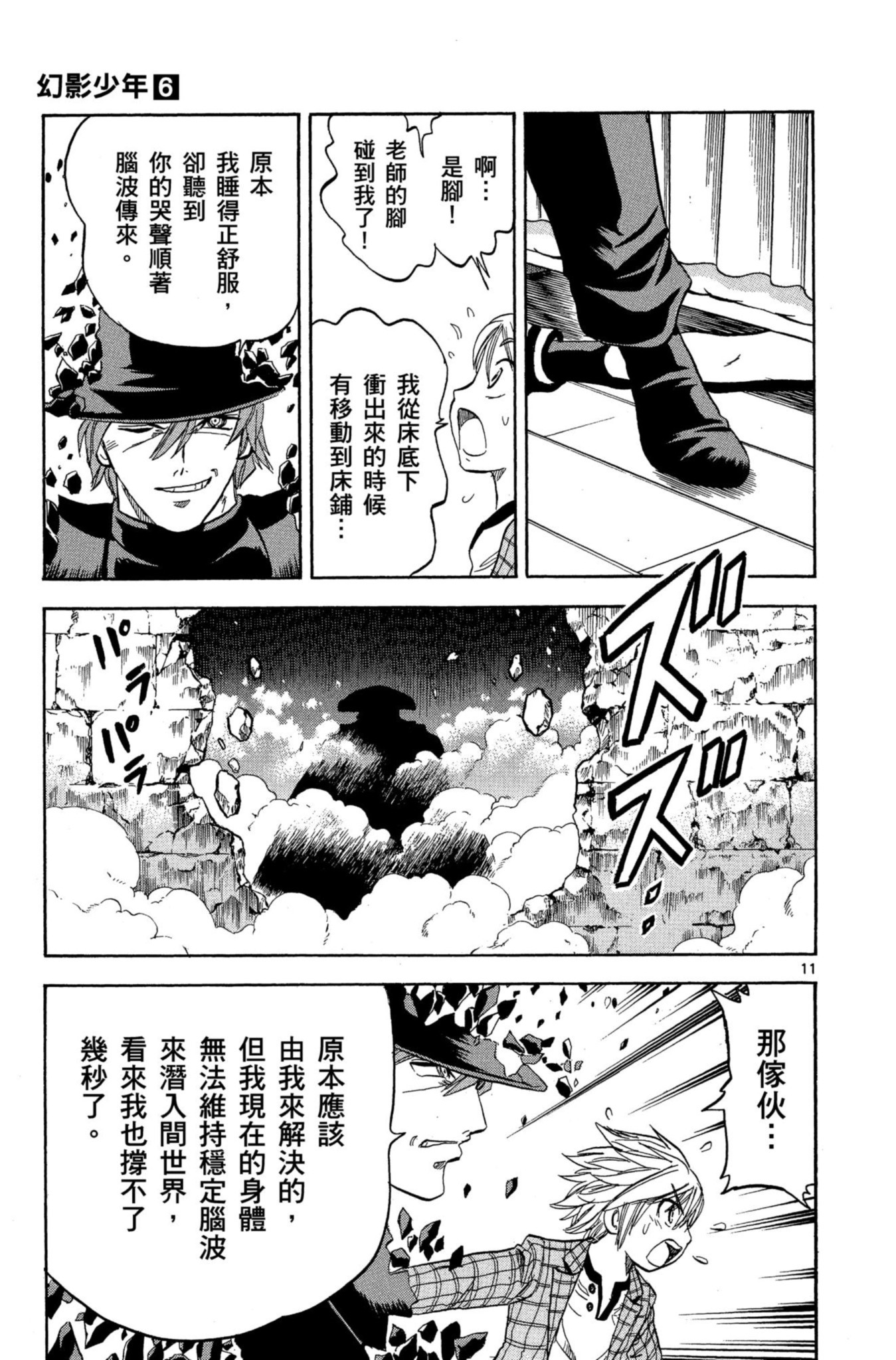 第131页