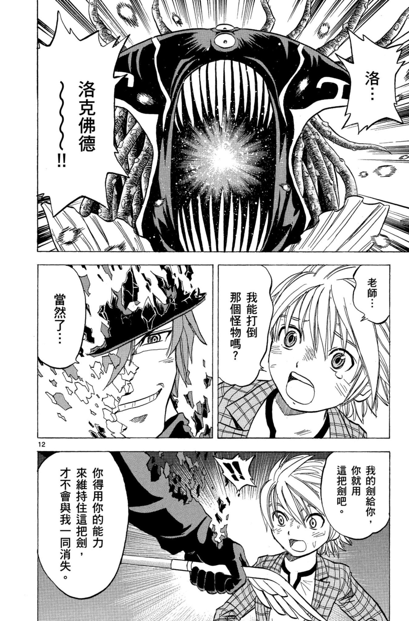 第132页