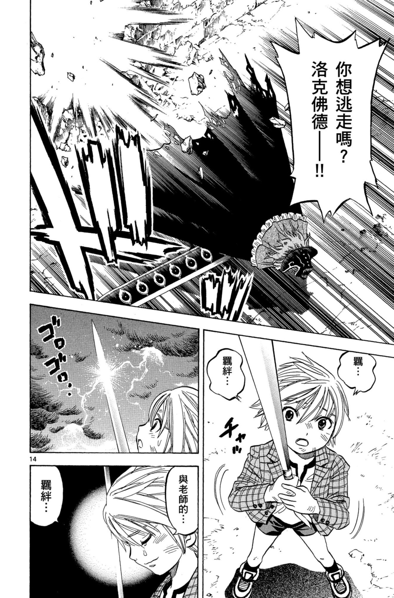 第134页