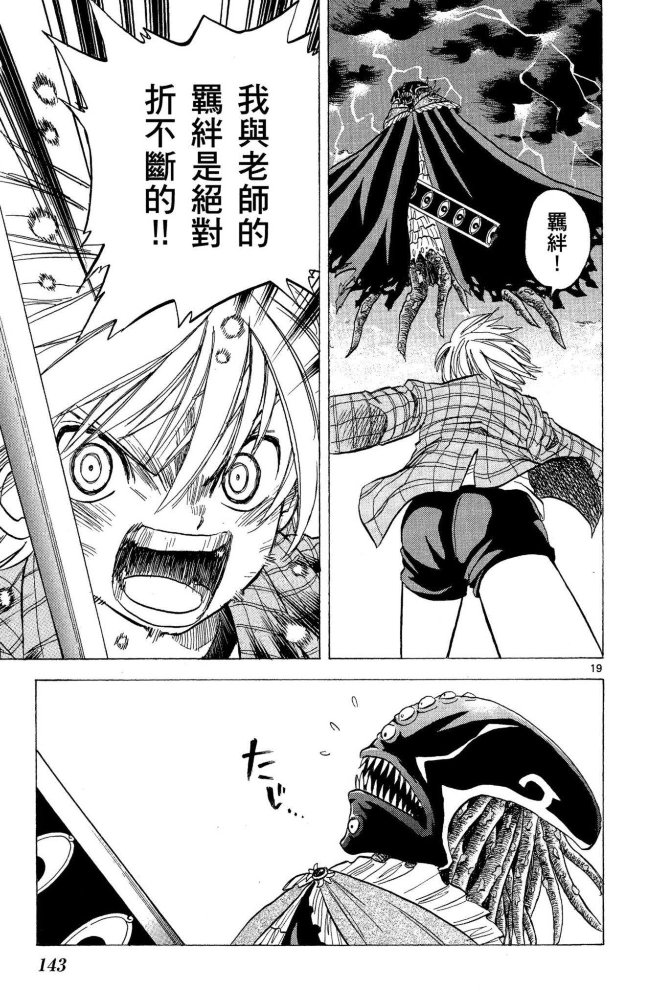 第139页