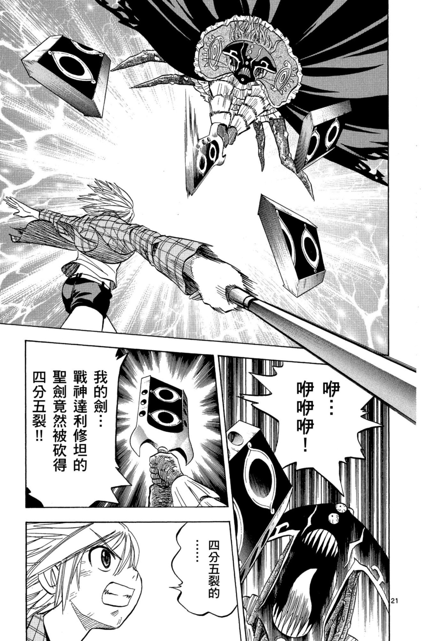 第141页