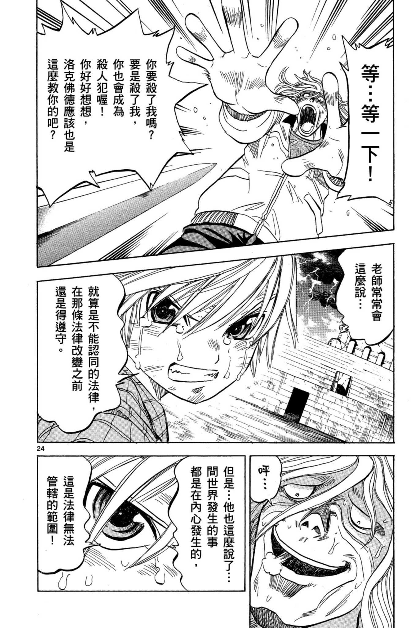 第144页