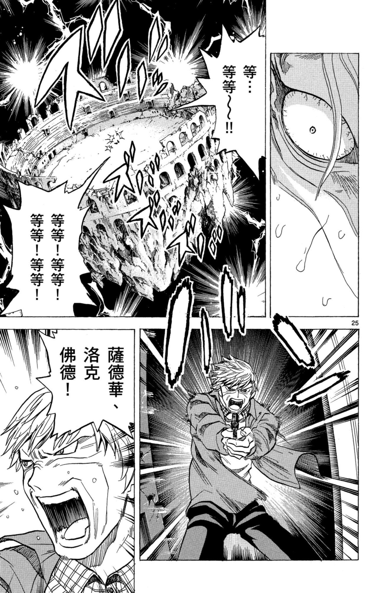 第145页