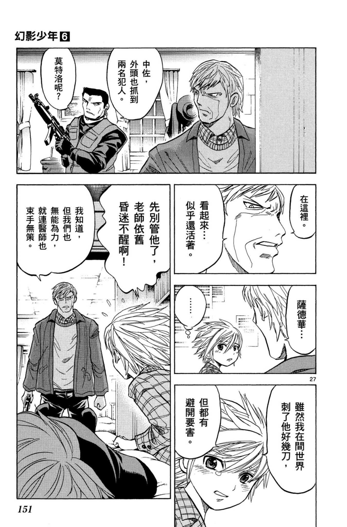 第147页