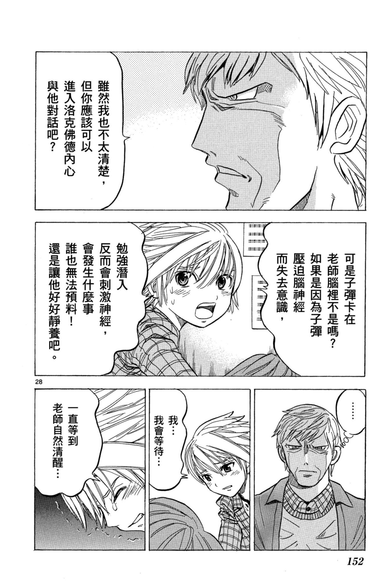 第148页