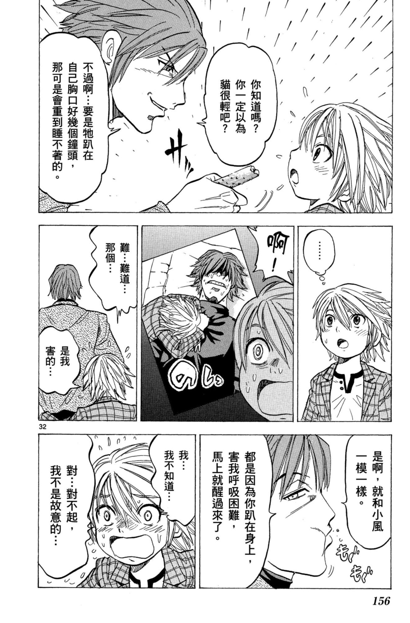 第152页