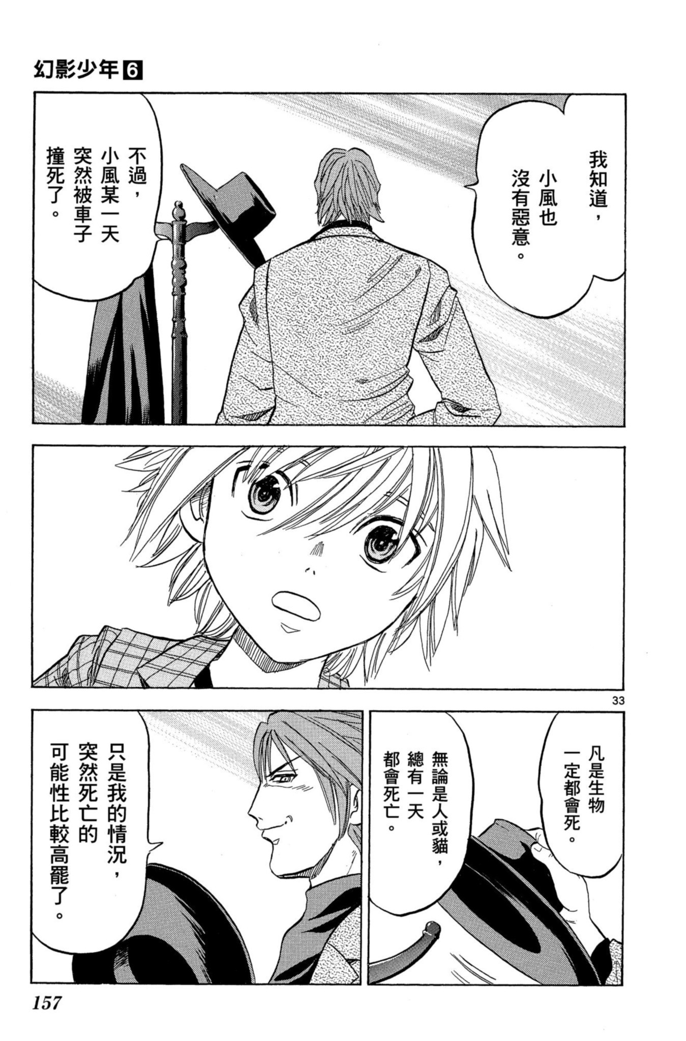 第153页