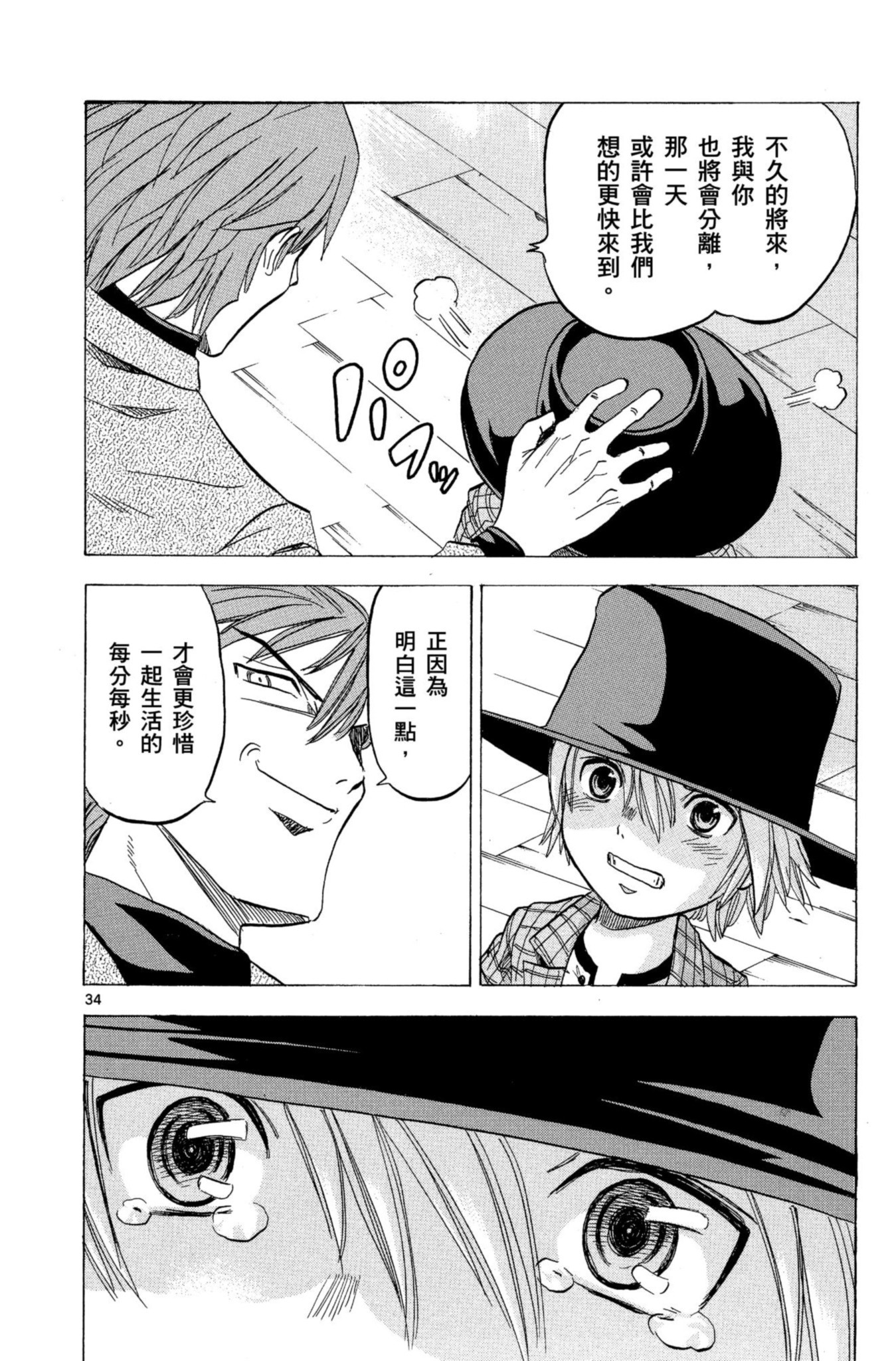 第154页