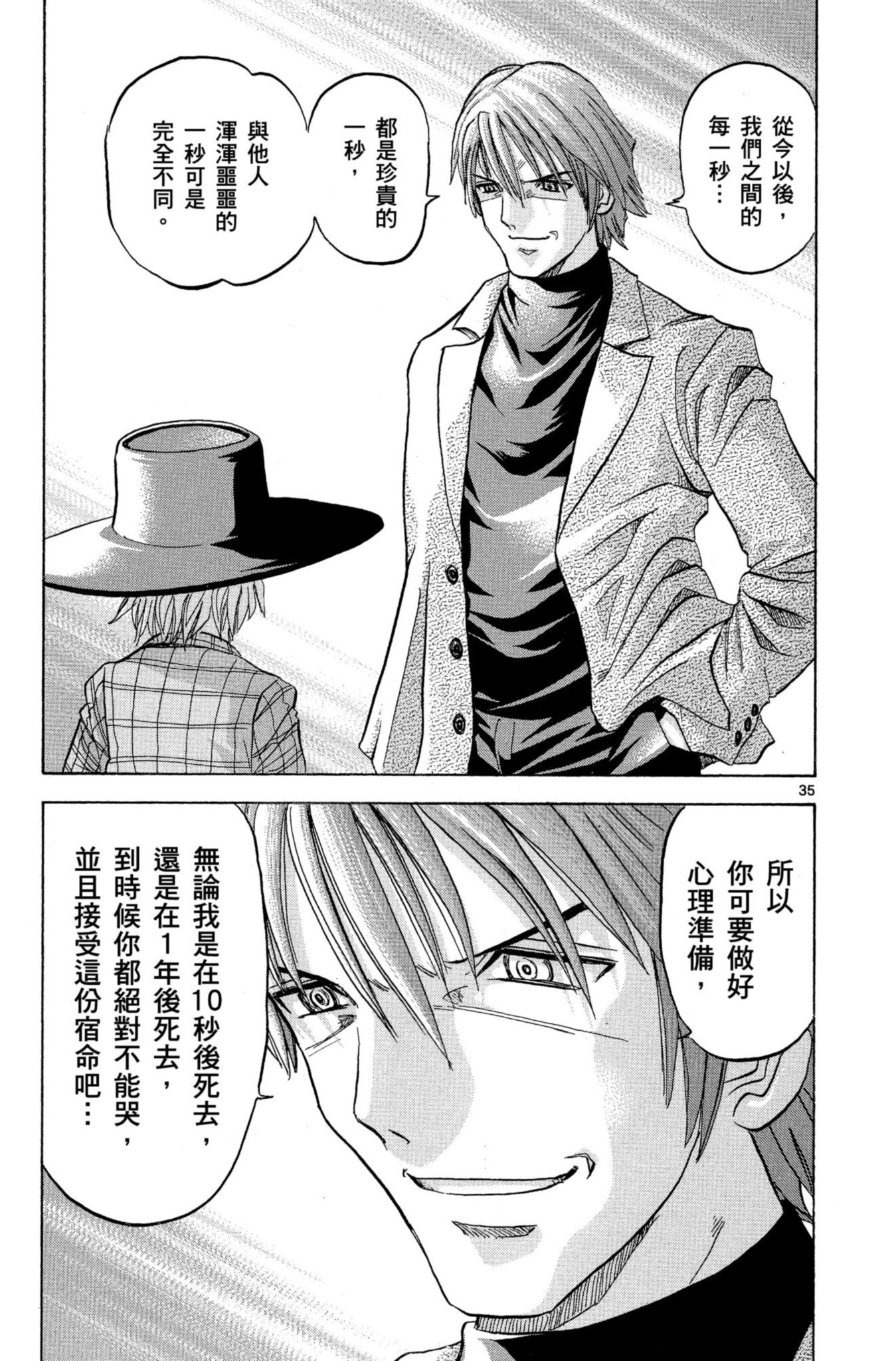 第155页