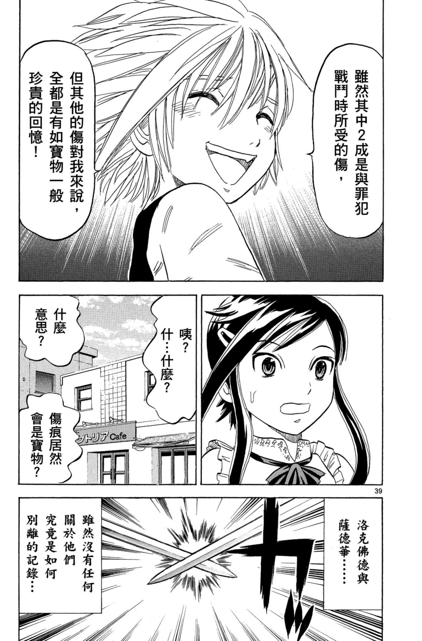第159页