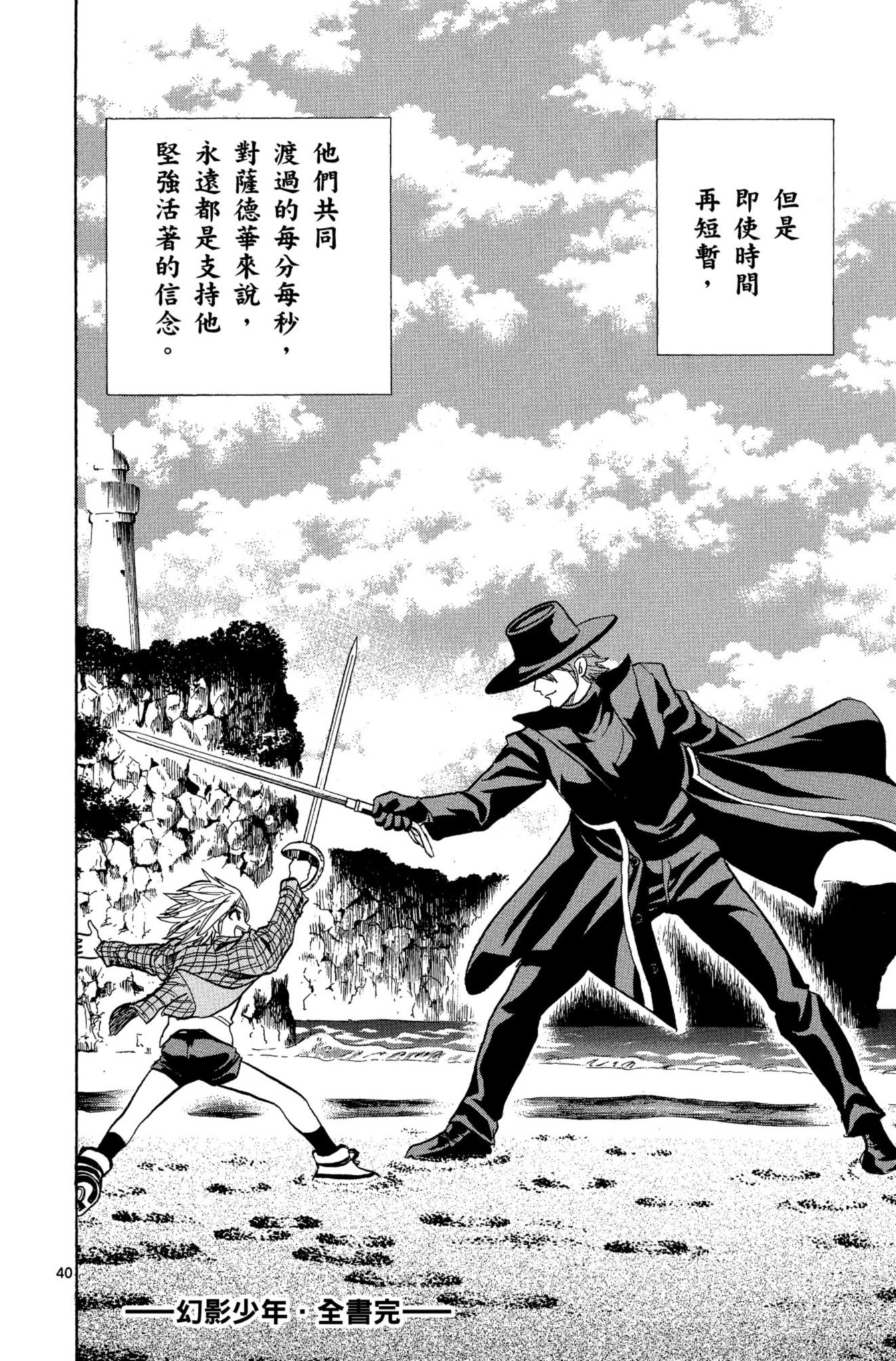 第160页