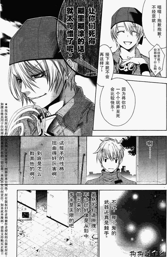 第11页