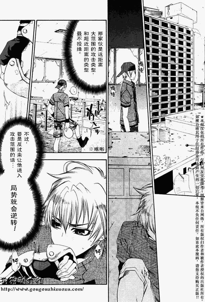第17页