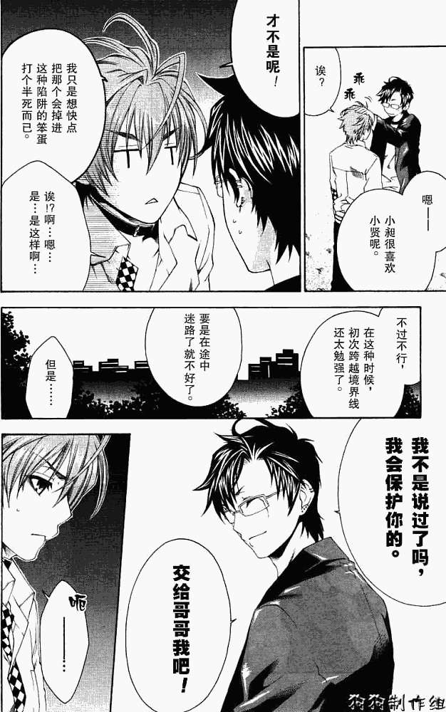 第24页