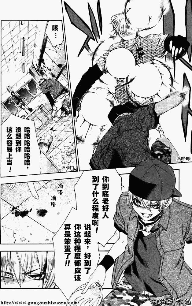 第28页