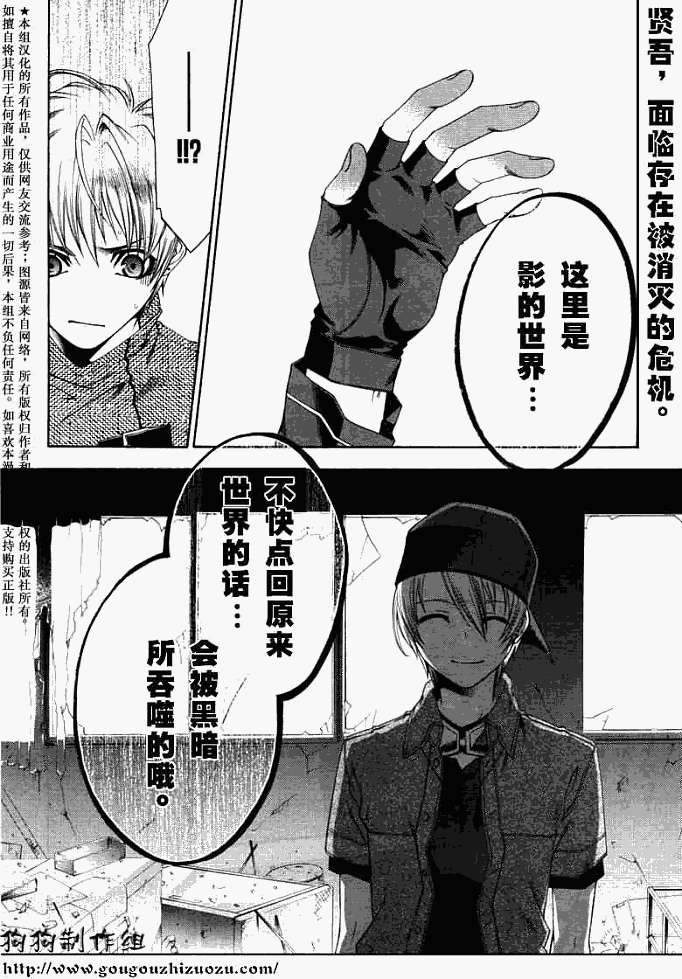 第30页