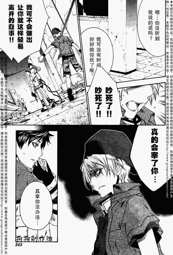 第20页
