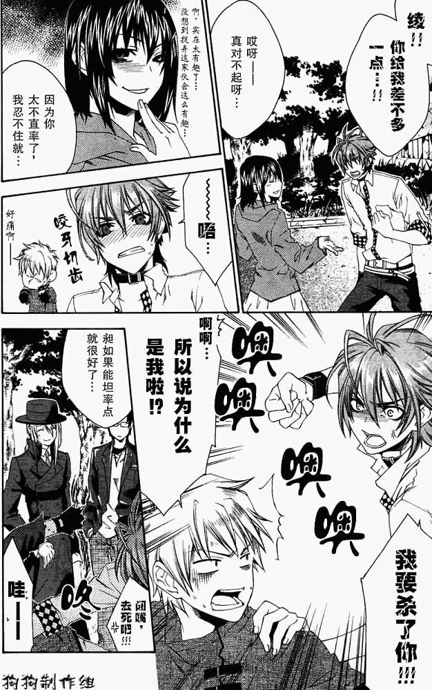 第12页