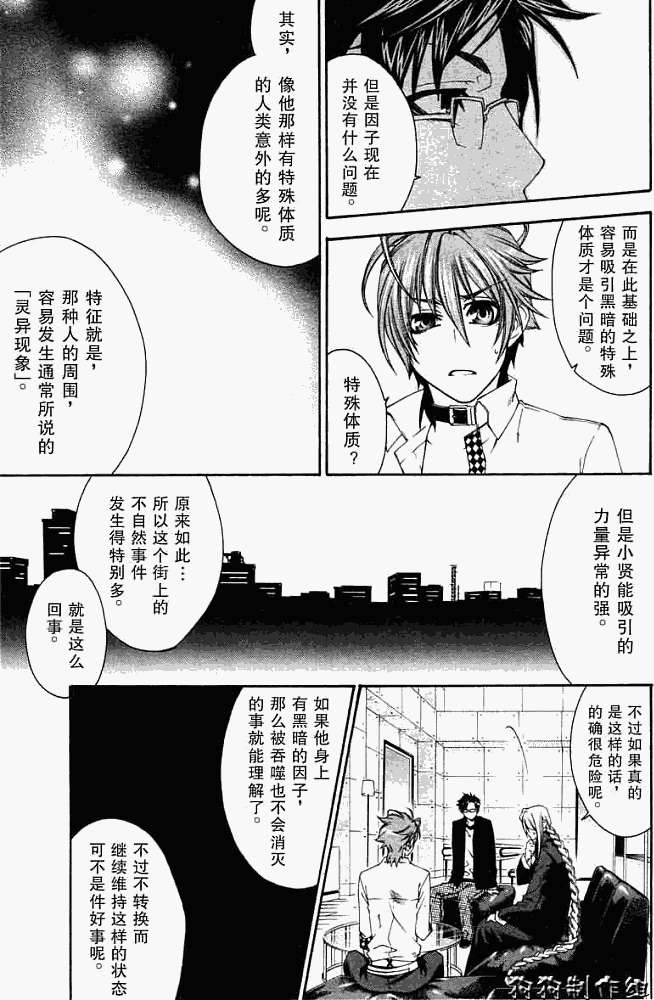 第19页