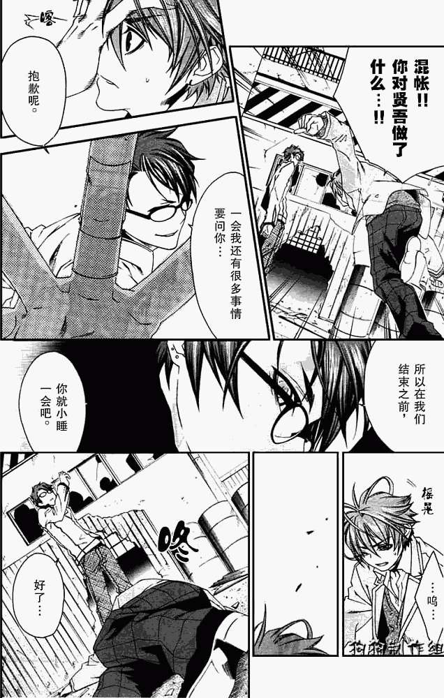 第16页