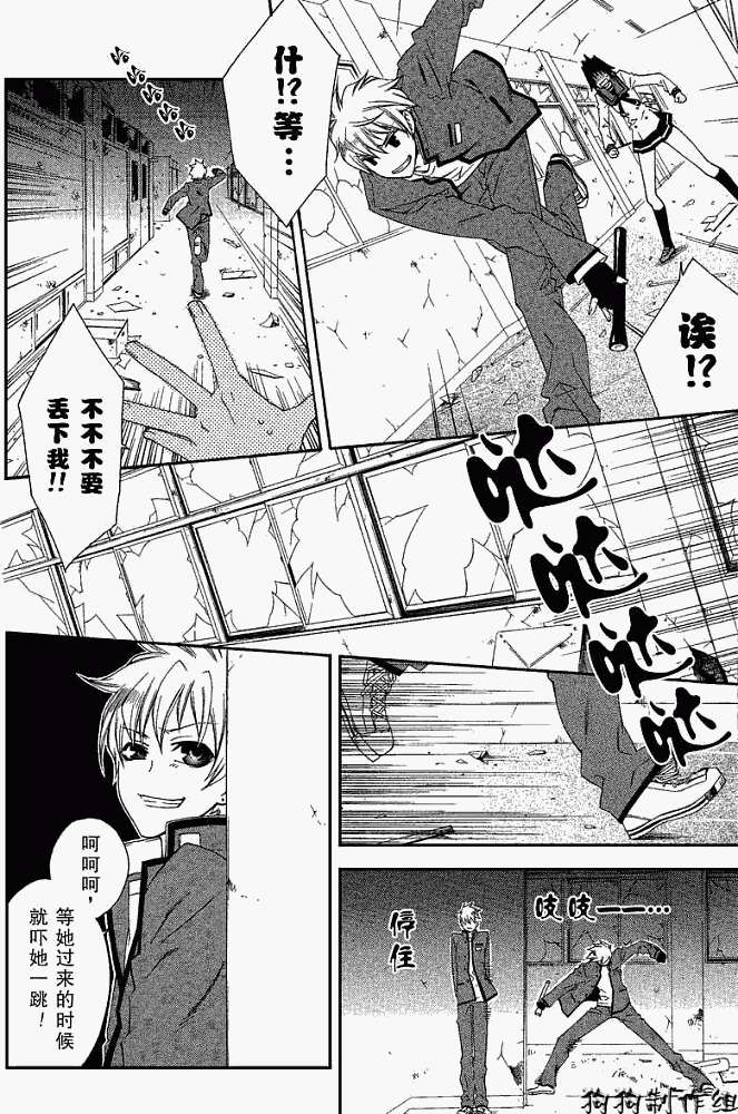 第15页