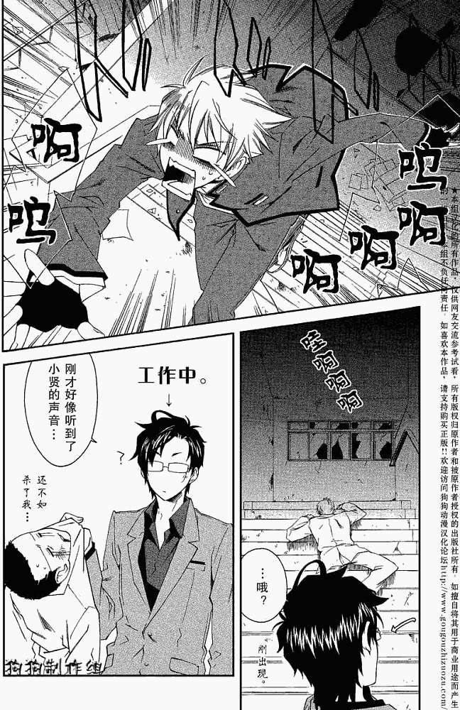 第18页