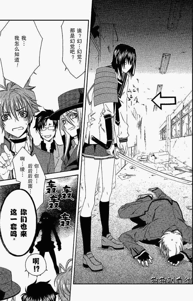 第23页