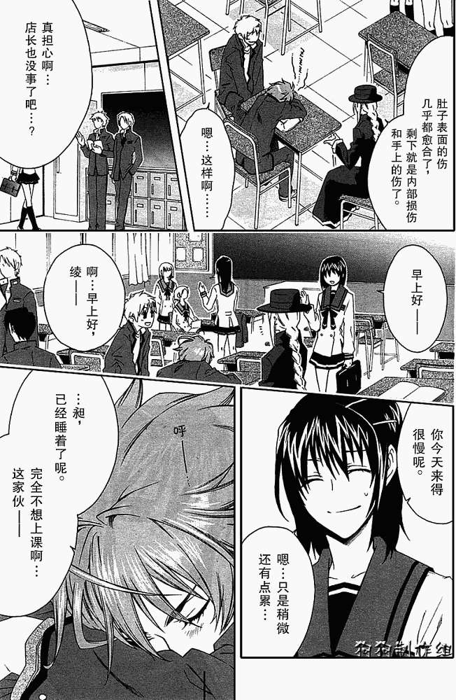 第17页