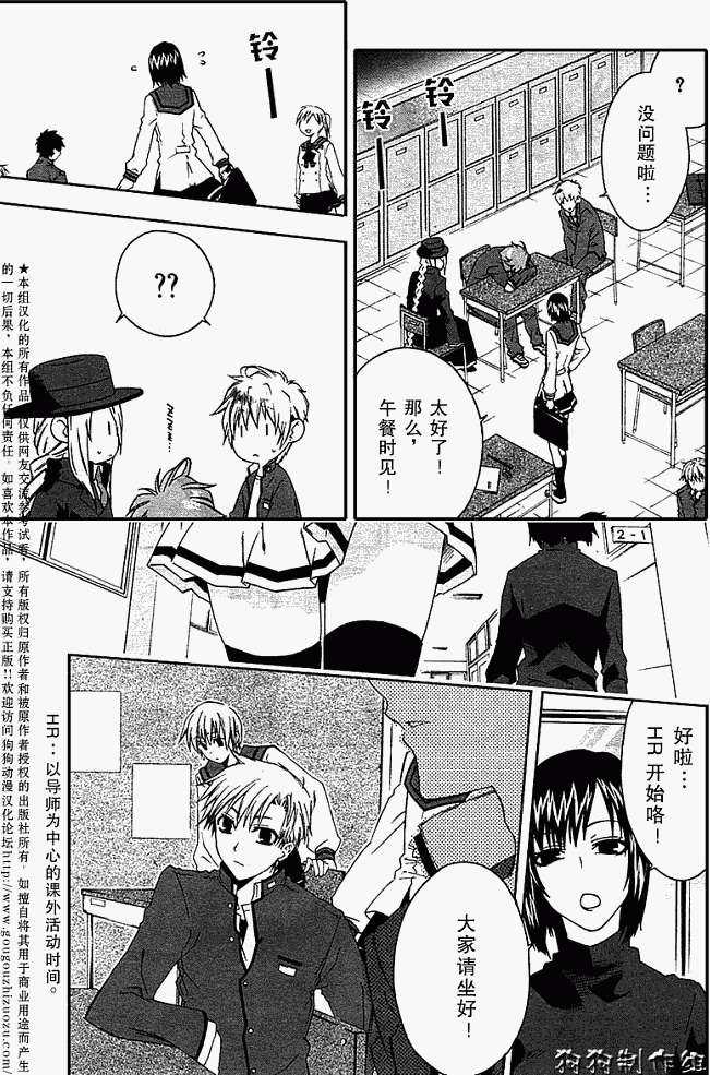 第19页