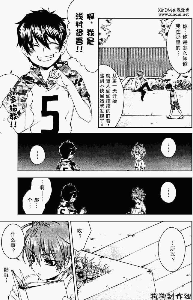 第2页
