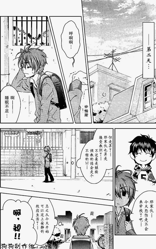 第17页