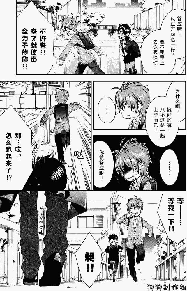 第20页