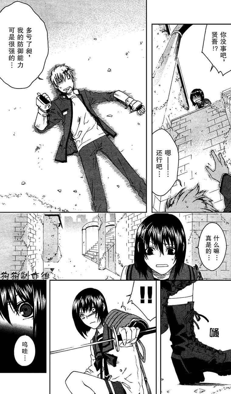 第6页
