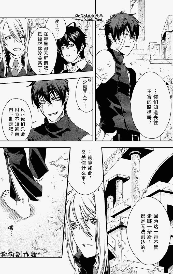 第20页
