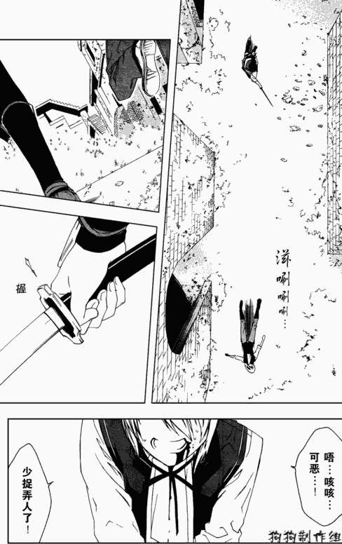 第10页