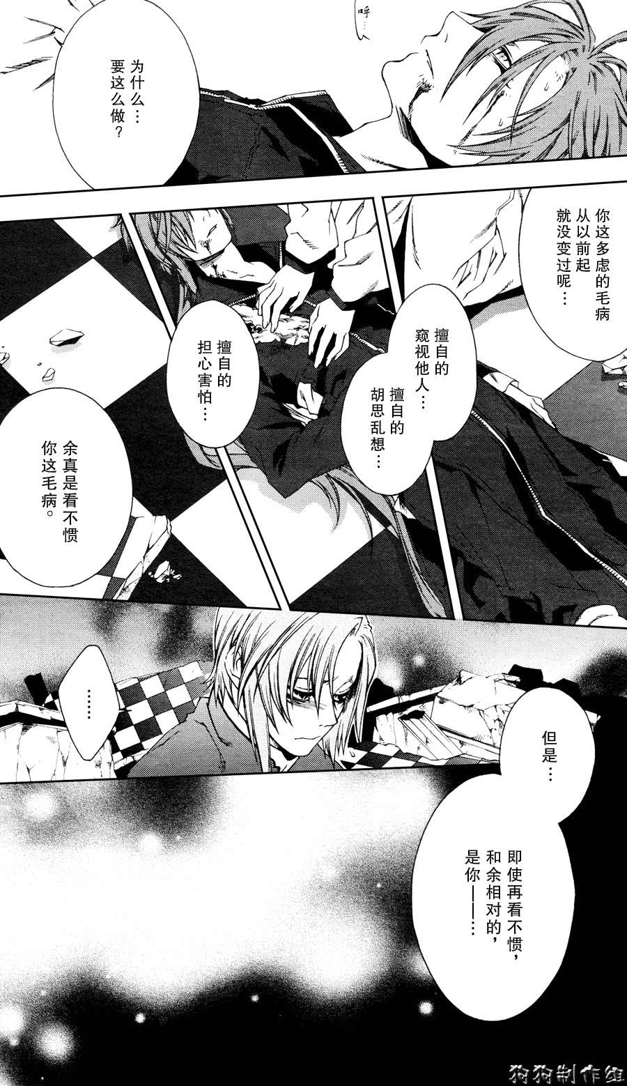 第4页