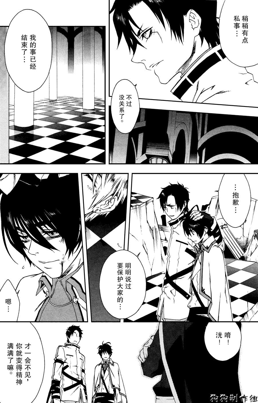 第6页