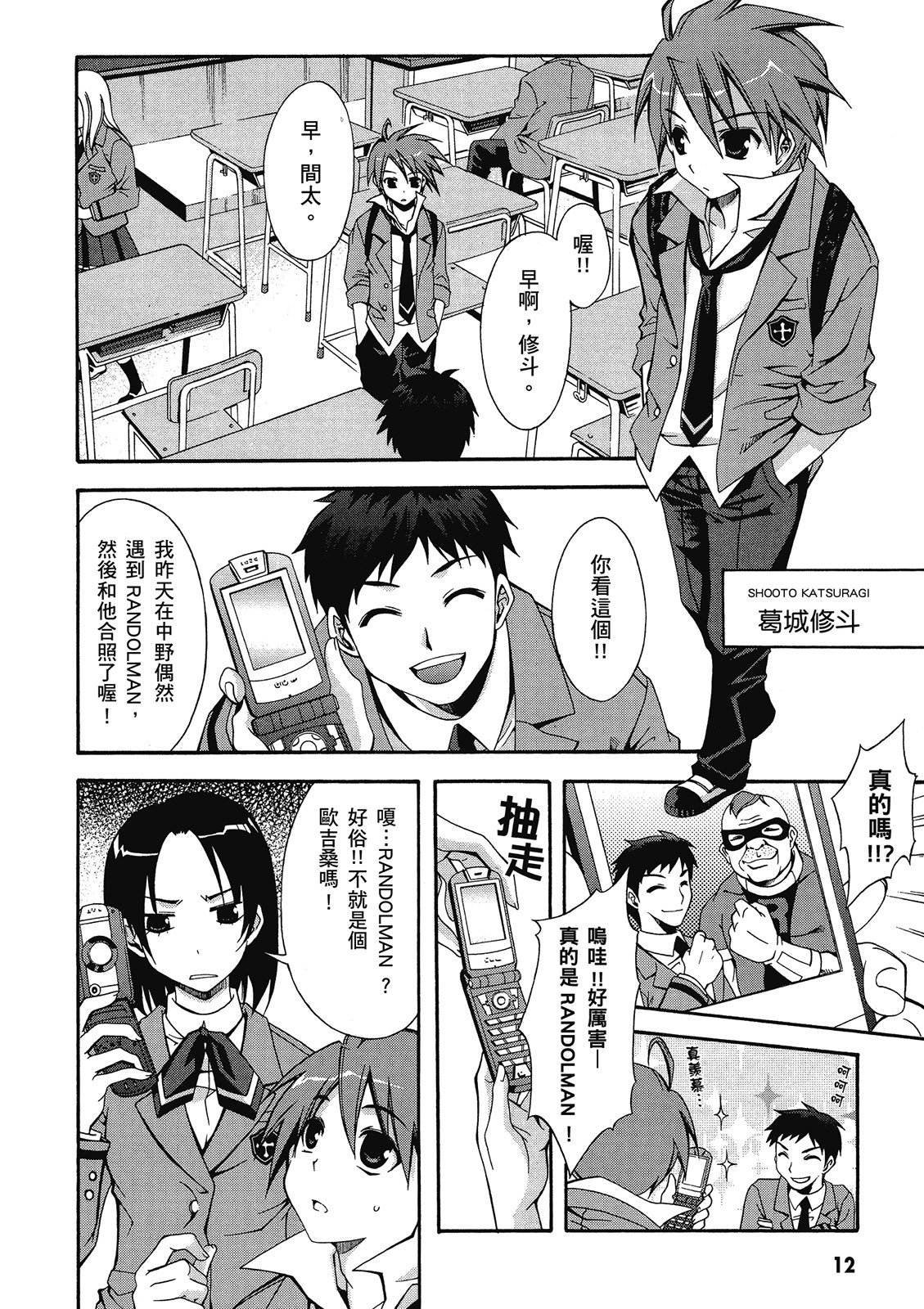 第11页