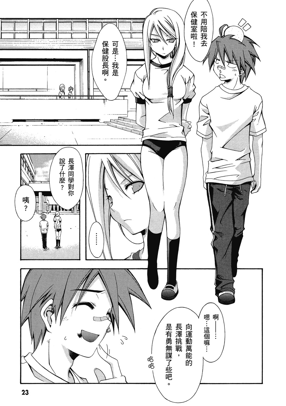 第22页